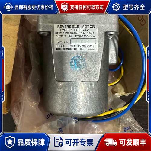 议价大发机RHD6调速器电机EELF-4-1库存，115可维修