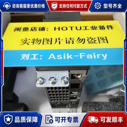 议价6SL3420-2TE15-0AA1 双轴模块可维修