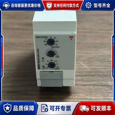议价Carlo Gavazzi PMC01D230，定时器，原厂可维修