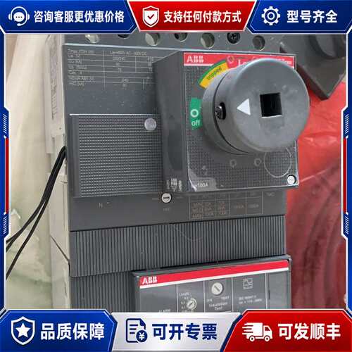 议价ABB塑壳断路器 XT3N250 TMD250/2可维修
