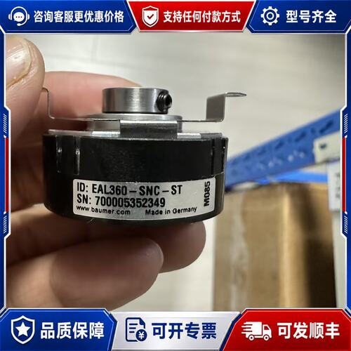 议价编码器EAL360-SNC-ST正可维修