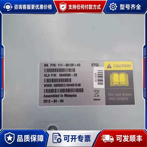 议价NetApp 111-00128 DS4243 IOM3 实可维修