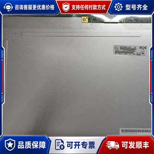 议价MV190E0M-N10 HSD190MEN6-A00可维修