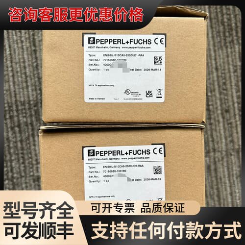 议价倍加福PEPPERL+FUCHS接近开关可维修