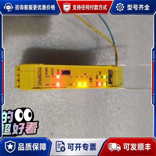 议价M1-MAIN UT 货号：8040430可维修
