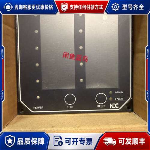 议价NDC LLC-10 LRS 控制板，型号1066C，IMS可维修