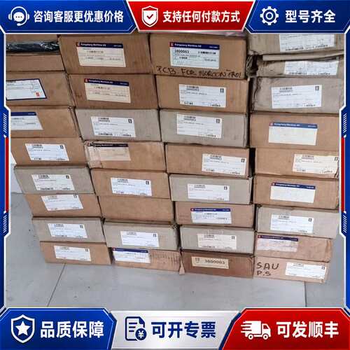 议价VT25-373-99/X9主机遥控电源模块。kongsbe可维修