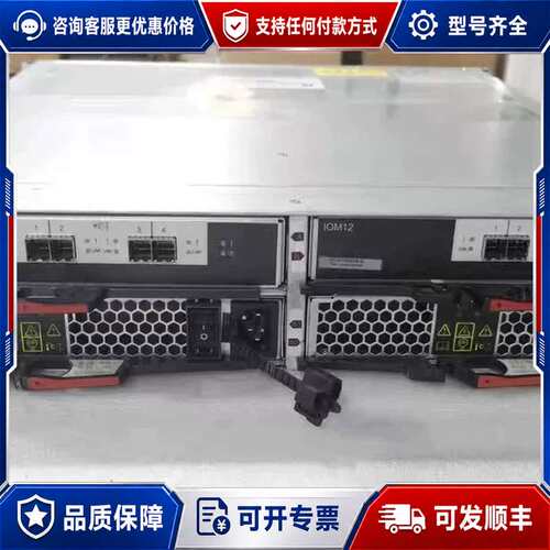 议价DS224C DS212C NETAPP可维修