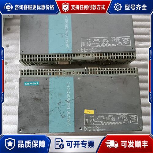 议价西门子IPC427C工控机，型号6ES7647-7BA20-可维修
