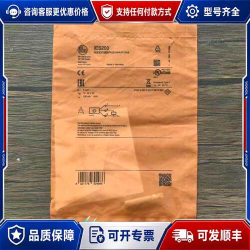 议价未封 IFM易福门 IES200 传感器，可维修