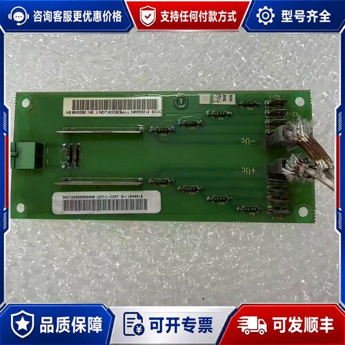 议价UCM-1-COAT 3ADT220090R0008 SDC可维修