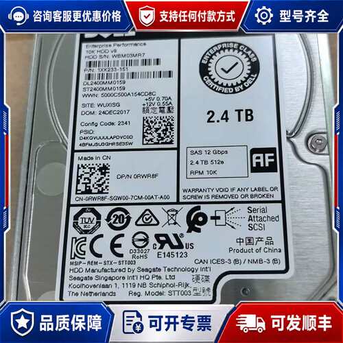 议价ST2400MM0159可维修