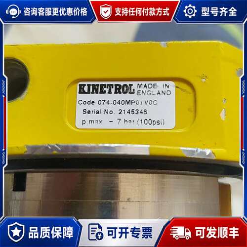 议价肯纳特传感器074-040MP01V0C可维修