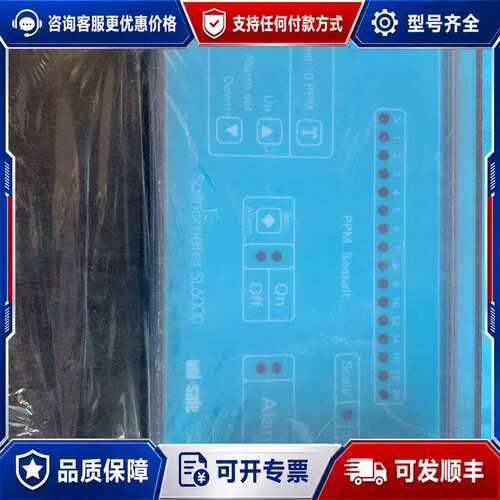 议价Salinometer SL6000盐度计，件（议价）可维修
