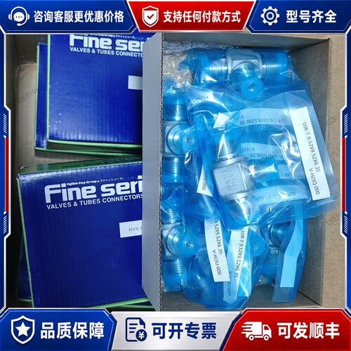 议价金1/4MVCR三通未过的30颗转给需可维修