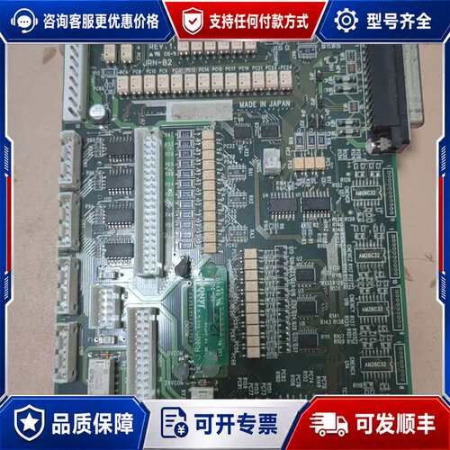 议价JANOME 点胶机控制卡 JE21911/JRN-B2！J可维修