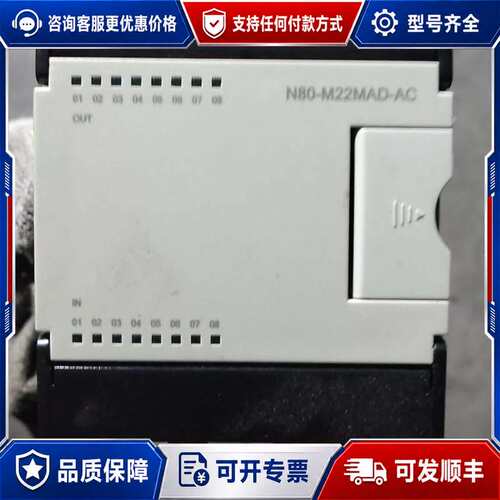 议价RECT N80-M22MAD-AC扩展模块 85-265V可维修