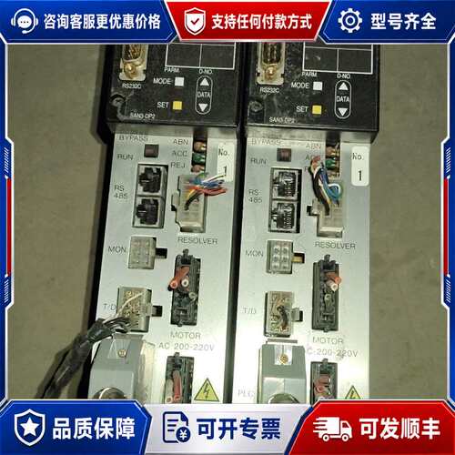 议价DDK SAN4-24M控制器！有两个！可维修