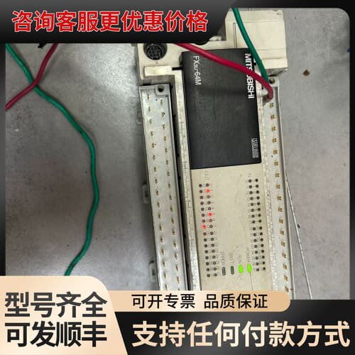 议价Mitsubishi/，Mitsubishi/，fx可维修