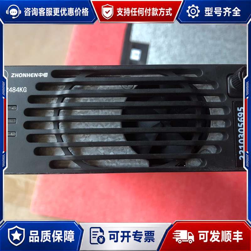 议价中恒ZHR484KG 43-58V 53.5V 75A400可维修图片