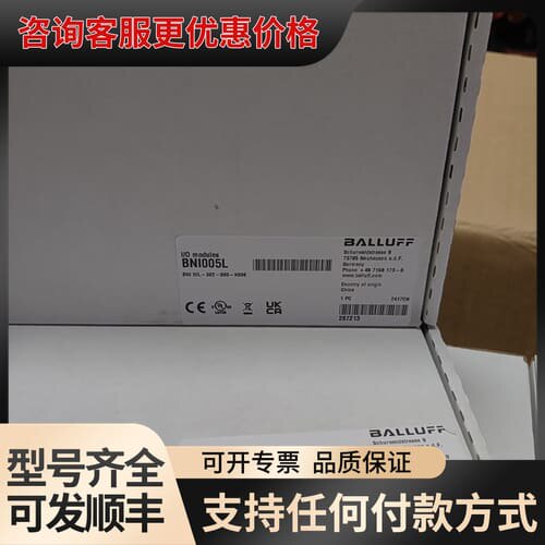 议价BALLUFF巴鲁夫 I/O模块可维修