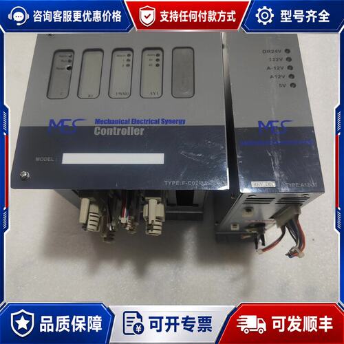议价MES控制器F-C07-35A12-35可维修