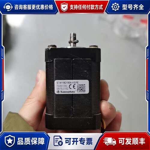 议价ST4118D1804-KSPE步进电机， FA65133可维修