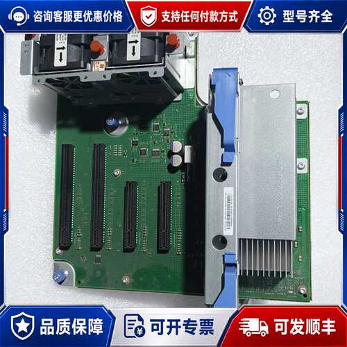 议价IBM 5685扩展卡 P720扩展卡可维修