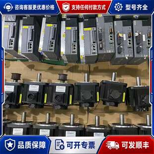 议价几乎信捷XINJE伺服驱动器+电机套装，型号：驱动器DS可维修