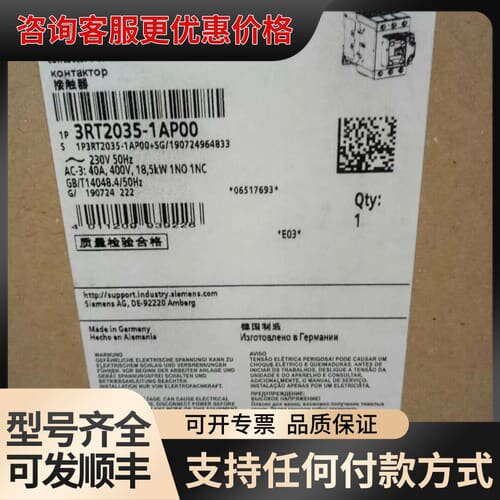 议价接触器3RT2035-1AP00可维修