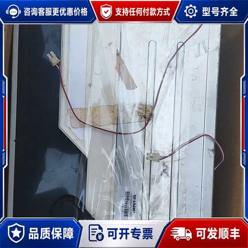 议价LQ104V1LG92 显示屏8个可维修
