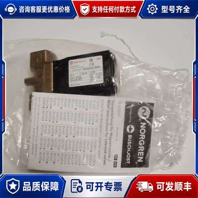 议价Buschjost宝硕电磁阀8253250.8001电磁阀德可维修