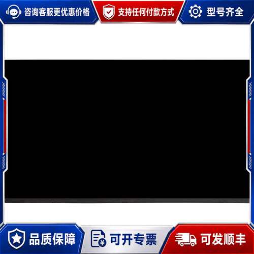 议价LM315WR4-SSA1 LG32GQ950 LM315W可维修