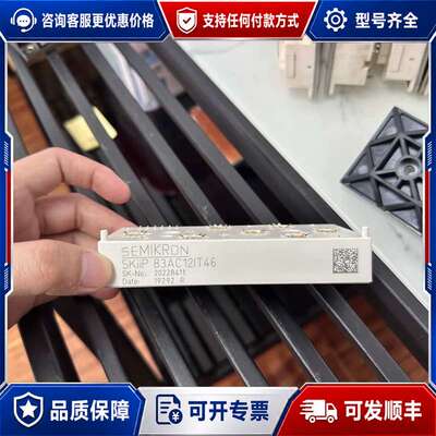 议价skiip83ac12it46 外观漂亮 成色99新 功能可维修