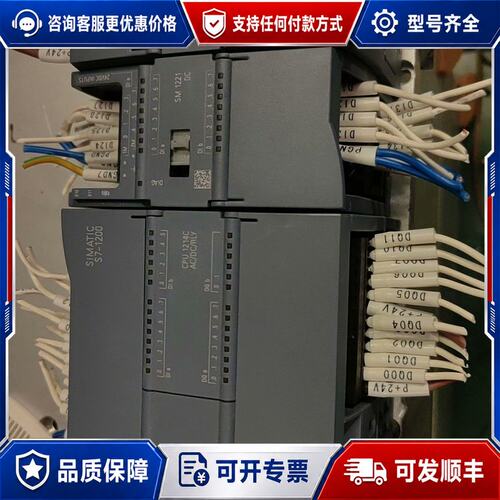 议价西门子S7-1200 PLC一套CPU1214C（AC/D可维修