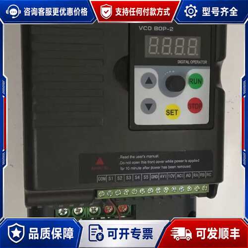 议价欧穆变频器:VCO BOP-2可维修