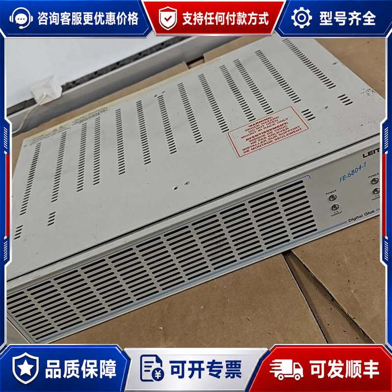 议价Leitch FR-6804-1视频处理器，视频分配放大器可维修