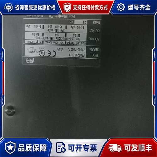 议价FRN22VG7S-4变频器可维修