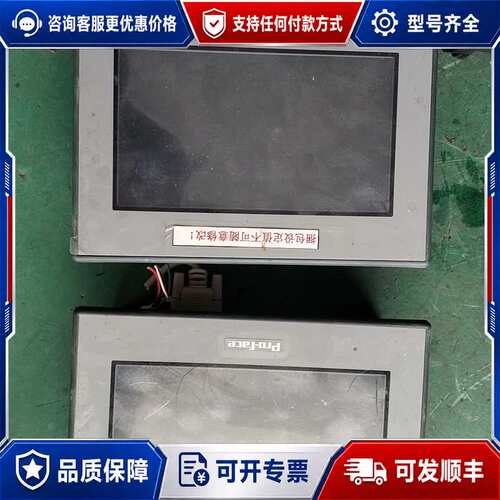 议价Pro-face普洛菲斯触摸屏GC-4401W可维修
