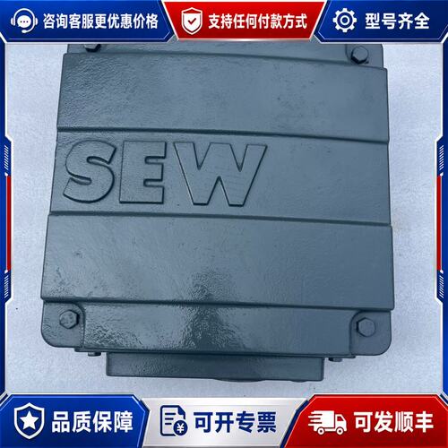 议价S E W齿轮减速机接线盒250M4可维修