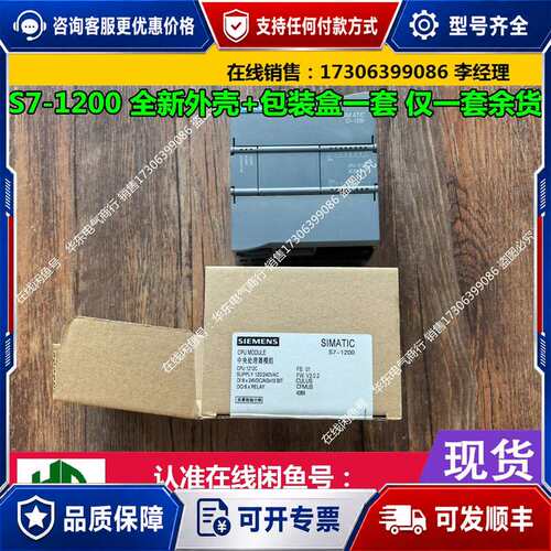 议价6ES7 212-1BE31-0XB0 CPU121可维修