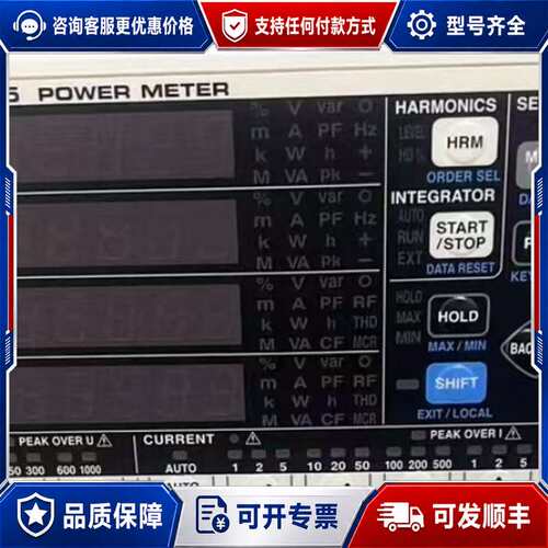议价日置HIOKI PW3335交直流功率计，成色很新，使用可维修