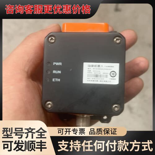 议价海康机器人读码器 MV-SC2000AM-02WBN-AGV可维修