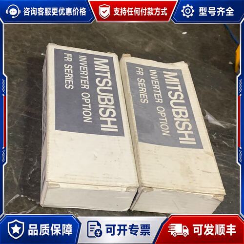 议价三菱变频器面板 士林变频器面板 FR-PU03E 适用于可维修