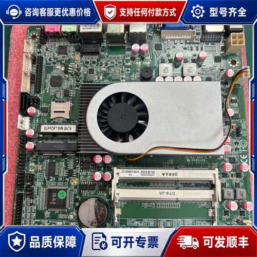 议价凌壹ZO-5300UT-6C1L工控主板，i5-5300u处可维修