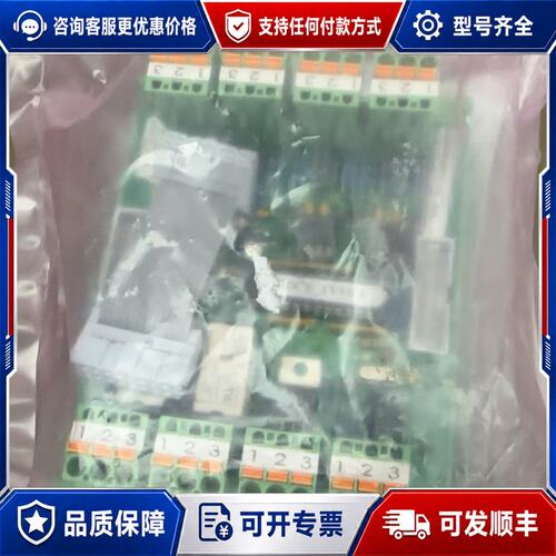 议价HOPPE RDCE数字控制器扩展板，型号TVV0.4。可维修
