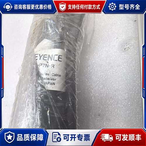 议价KEYENCE光纤传感器 SL-P7N-T SL-P7N可维修