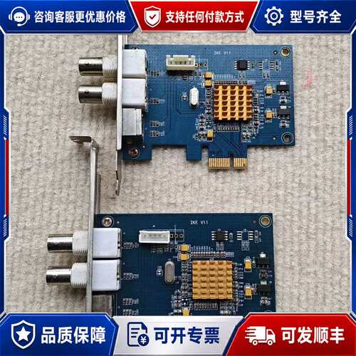 议价中安视讯视频采集卡SV2000E可维修