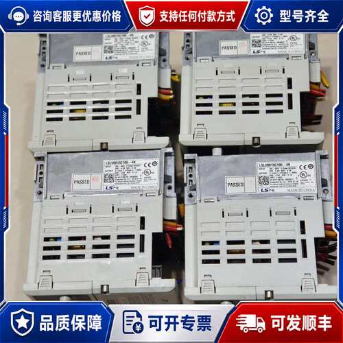 议价LS变频器 VSP100-100-4N 100KW 380V可维修