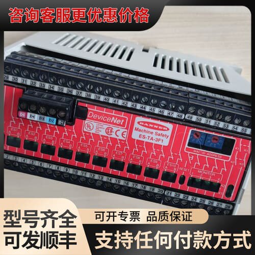 议价BANNER安全模块ES-TA-3F1可维修